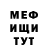 Ecstasy круглые Mihail Teajco