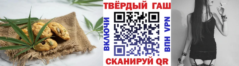 Canna-Cookies марихуана  mega ССЫЛКА  Родники 