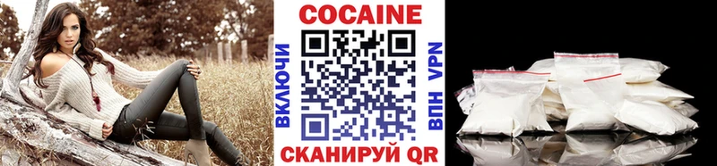 COCAIN 99%  Родники 
