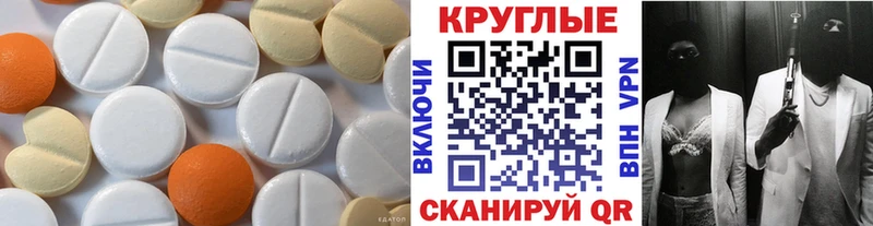 Ecstasy Punisher закладка Родники