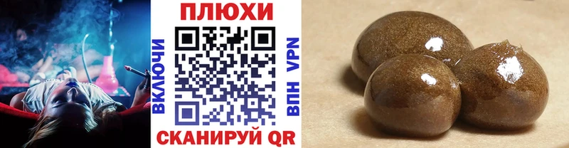 Гашиш Premium  Родники 