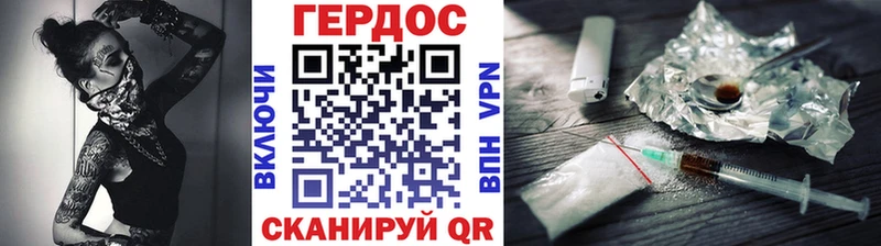 OMG ONION  Родники  ГЕРОИН Heroin  как найти закладки 