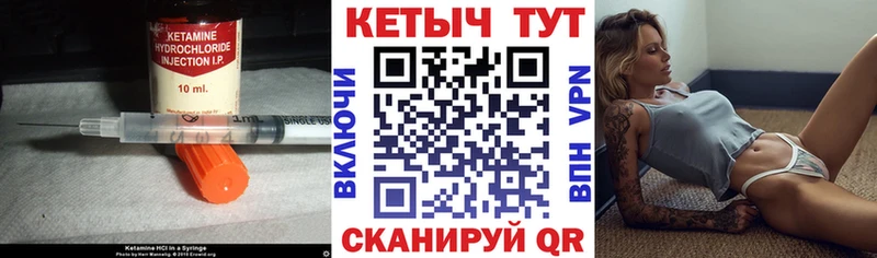 даркнет сайт  это Telegram  КЕТАМИН VHQ  Родники  hydra онион 