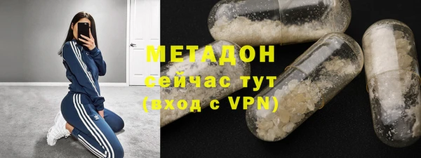apvp Армянск