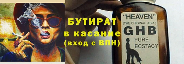 кокаин VHQ Арсеньев