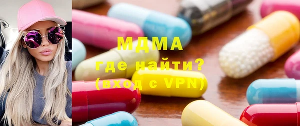 кокаин Аркадак