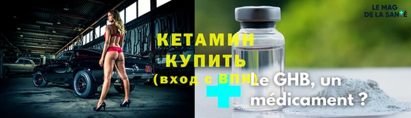 кокаин VHQ Арсеньев