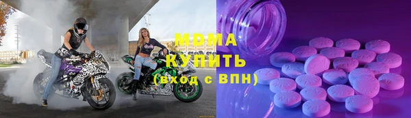 кокаин VHQ Арсеньев