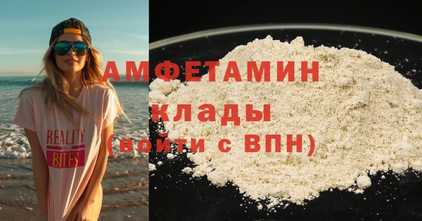 кокаин VHQ Арсеньев