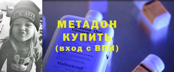 кокаин VHQ Арсеньев