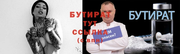 кокаин VHQ Арсеньев