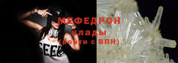 apvp Армянск