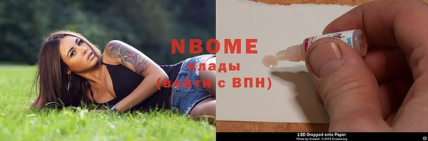 кокаин Аркадак