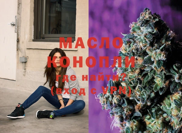 дистиллят марихуана Карталы