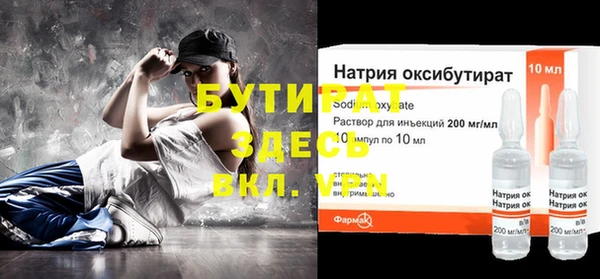 apvp Армянск