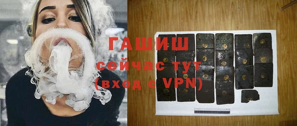 кокаин VHQ Арсеньев