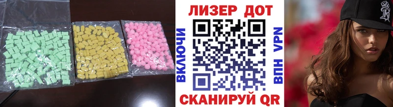 ЛСД экстази кислота  где купить наркоту  Родники 