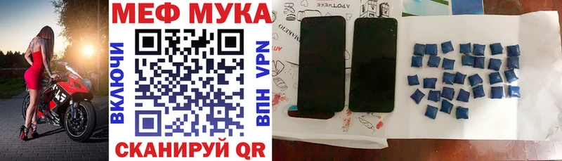 хочу   Родники  Мефедрон VHQ 