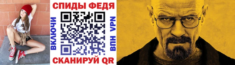 МЕТАМФЕТАМИН Декстрометамфетамин 99.9%  Родники 