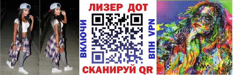 как найти наркотики  Родники  Наркотические марки 1500мкг 